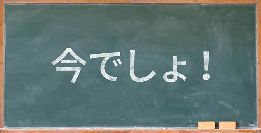 ガラケーからスマホに乗り換えるなら今でしょ!