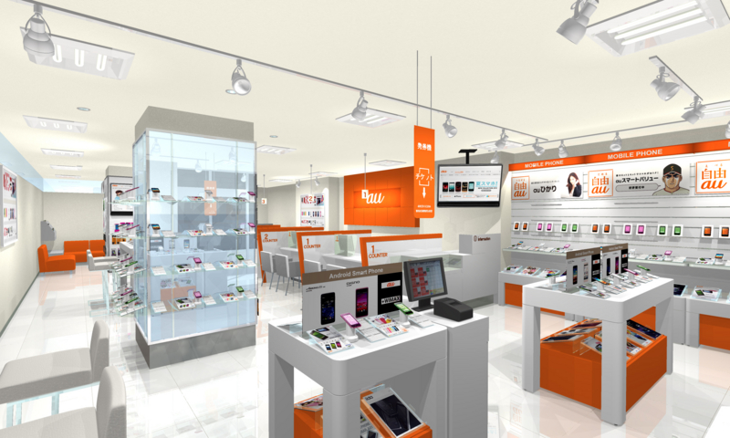 auショップでMNP予約番号ゲット